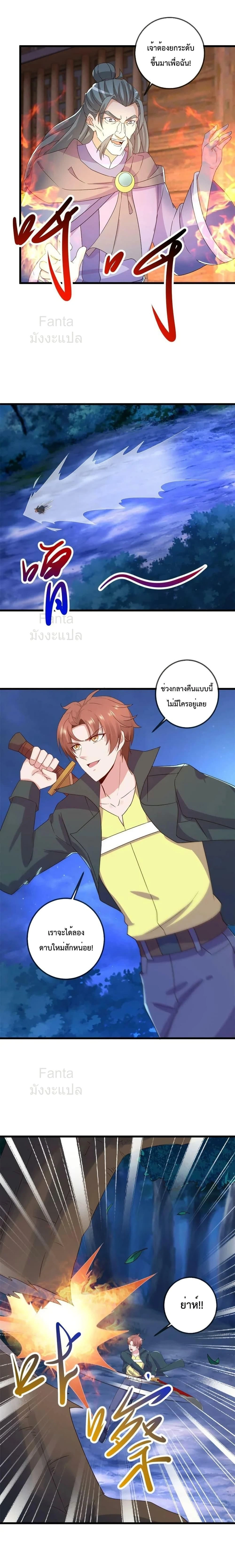 หน้าที่ 5