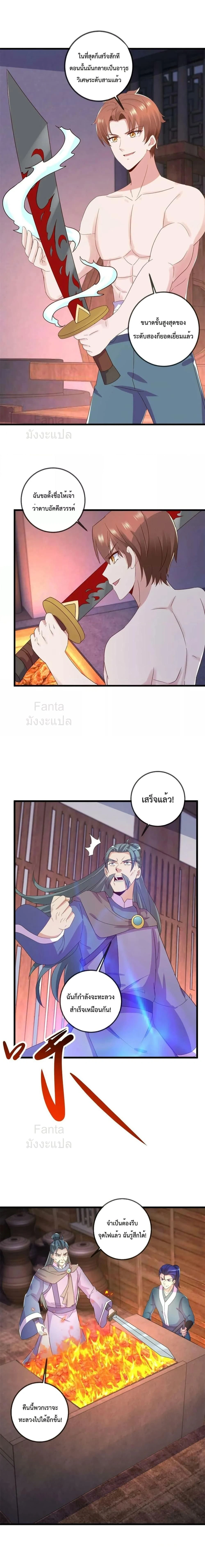 หน้าที่ 4