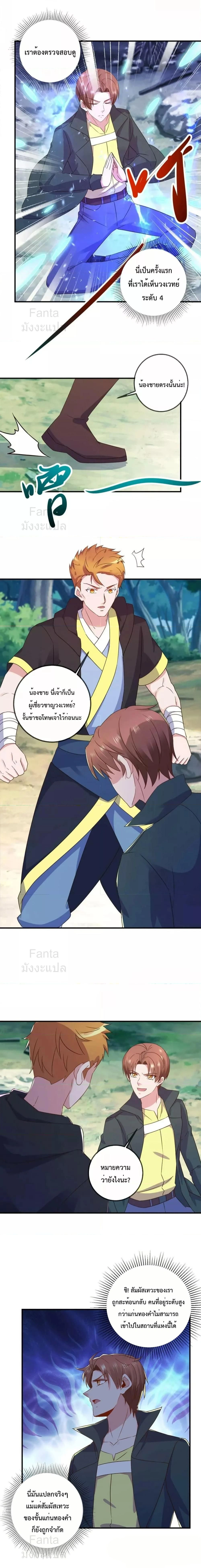 หน้าที่ 6