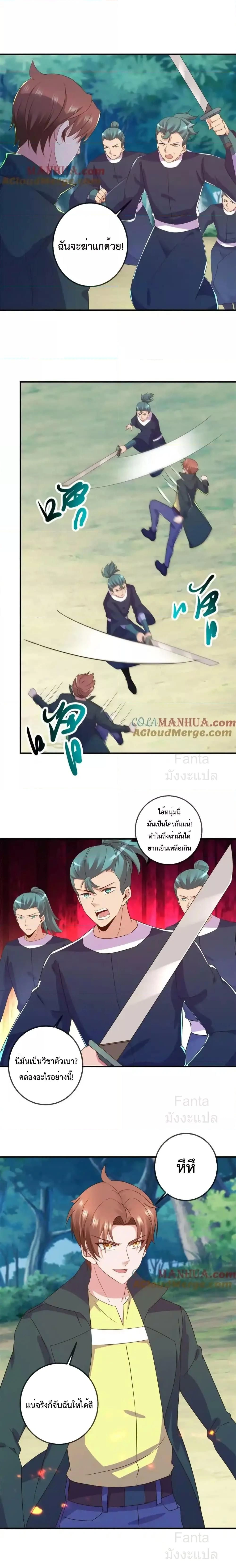 หน้าที่ 5