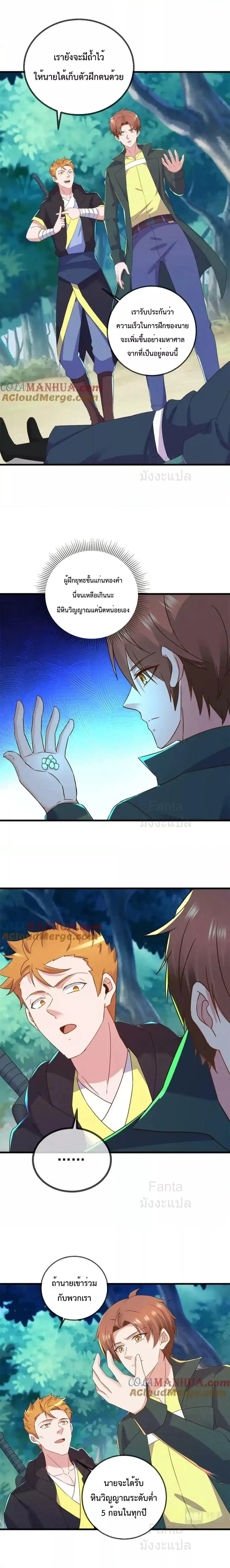 หน้าที่ 5