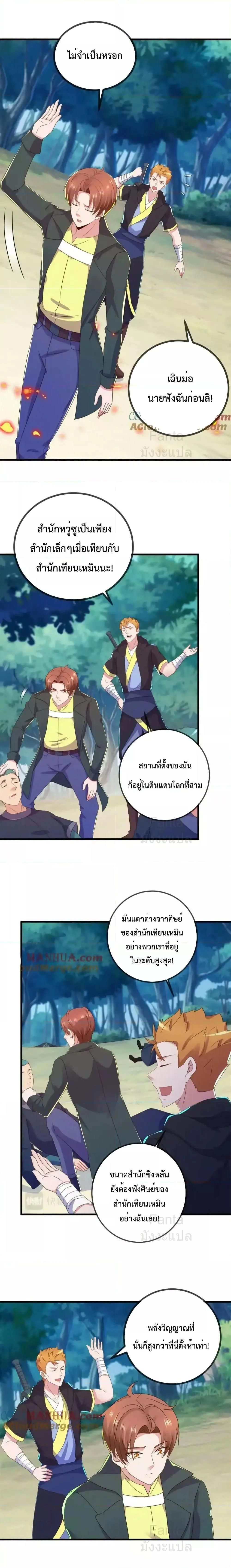 หน้าที่ 4