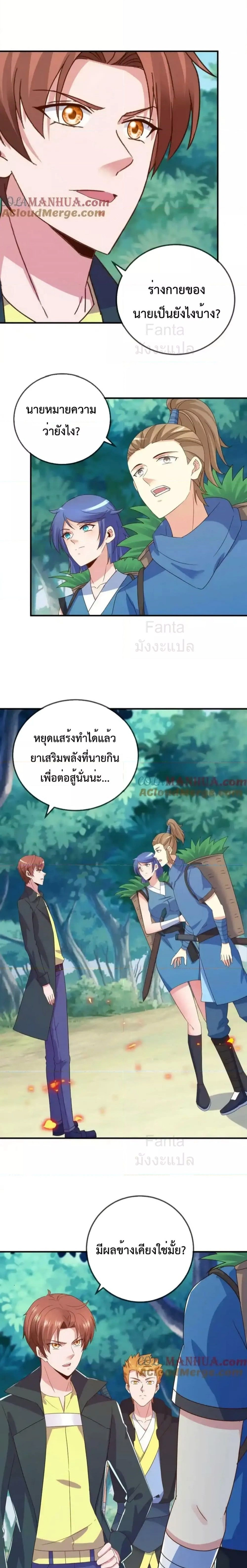 หน้าที่ 5