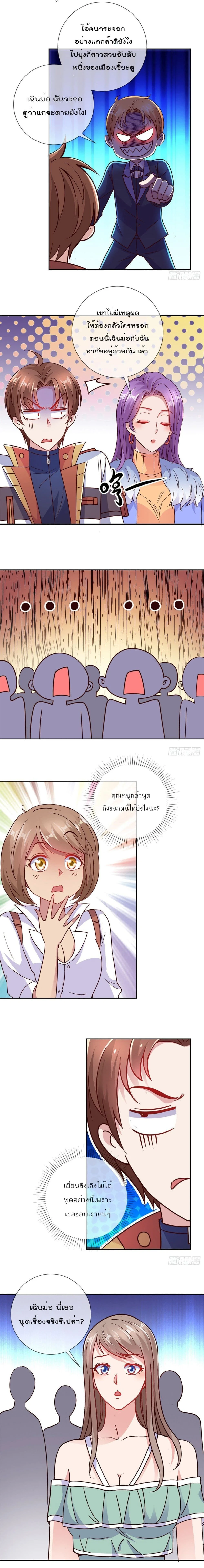 หน้าที่ 4