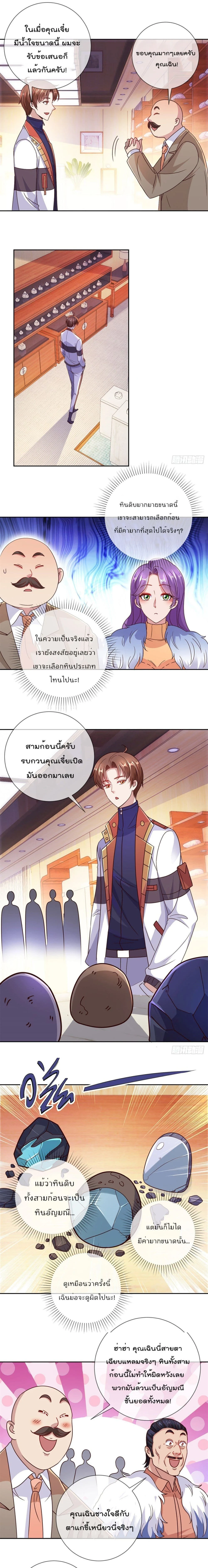 หน้าที่ 4