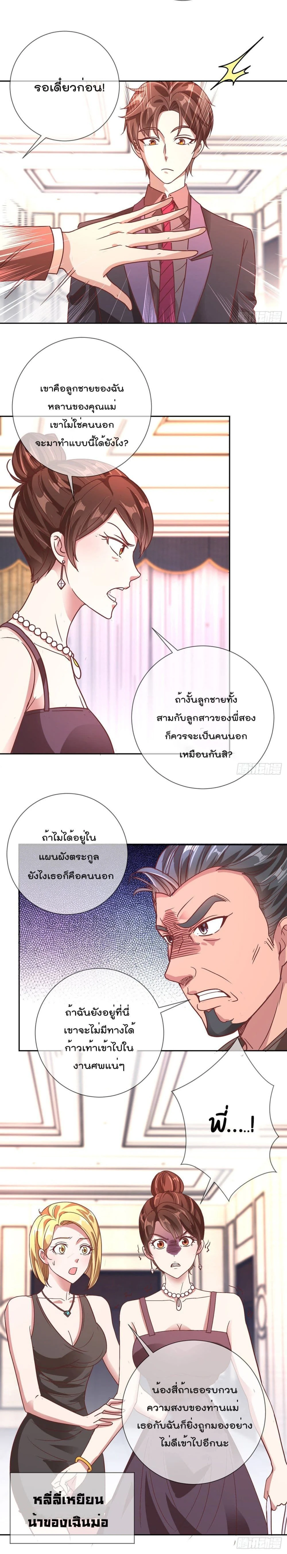 หน้าที่ 5