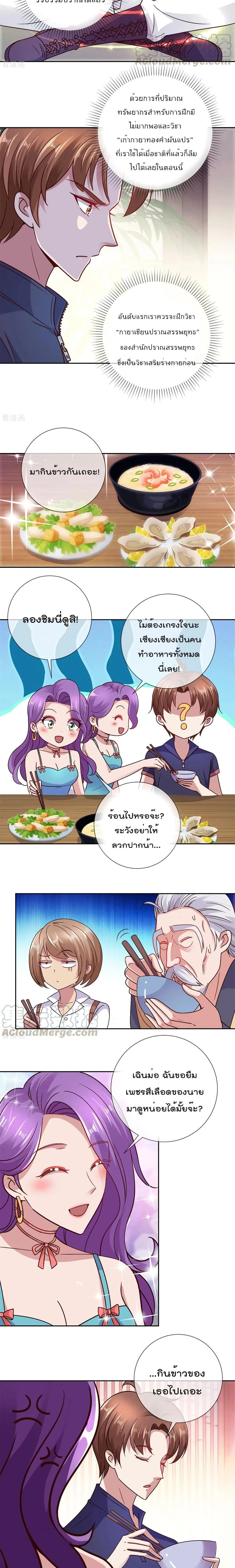 หน้าที่ 4