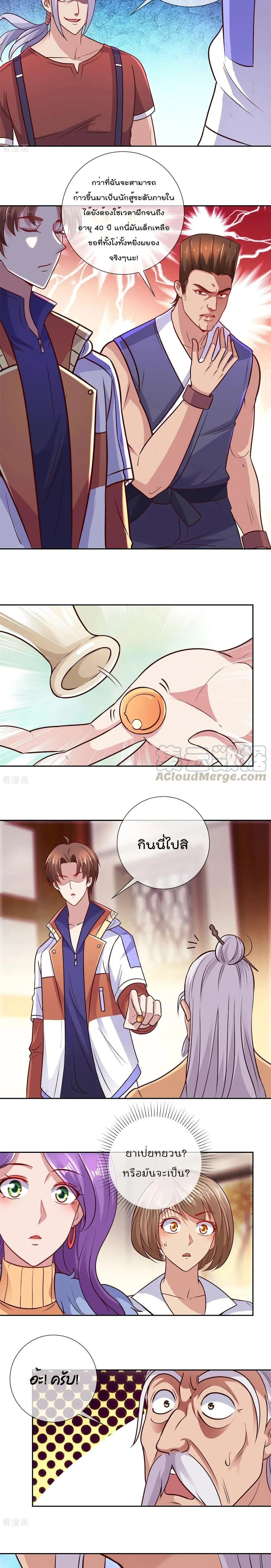 หน้าที่ 5