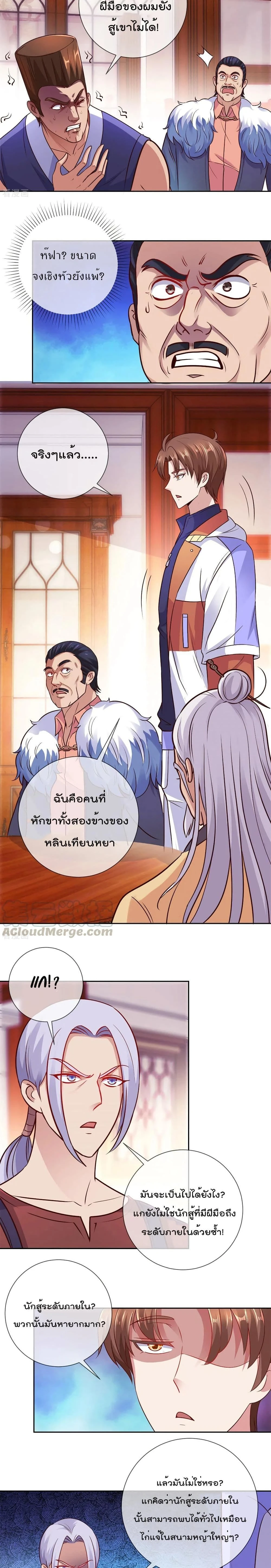 หน้าที่ 4