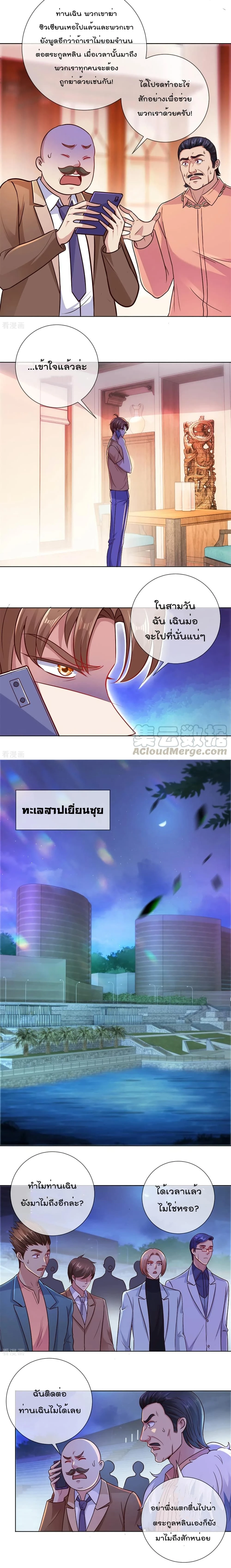 หน้าที่ 4