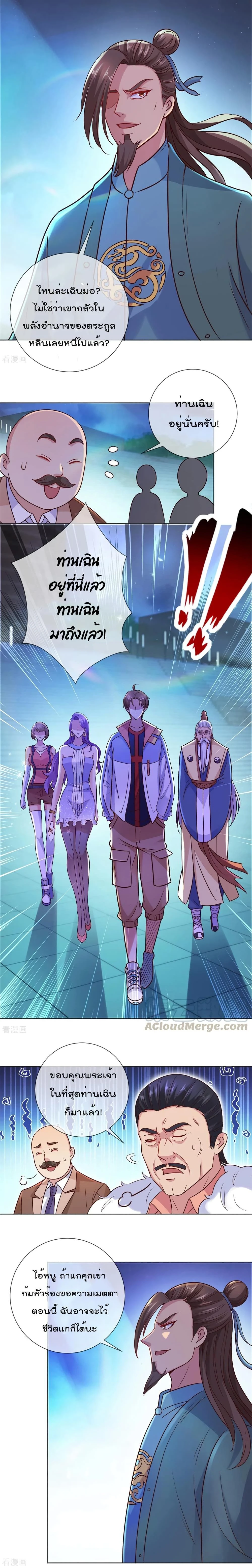 หน้าที่ 6