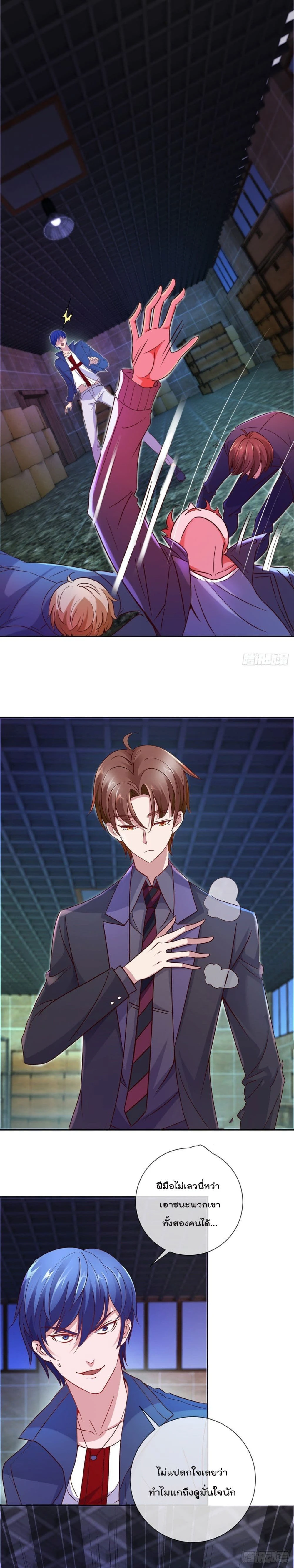 หน้าที่ 4