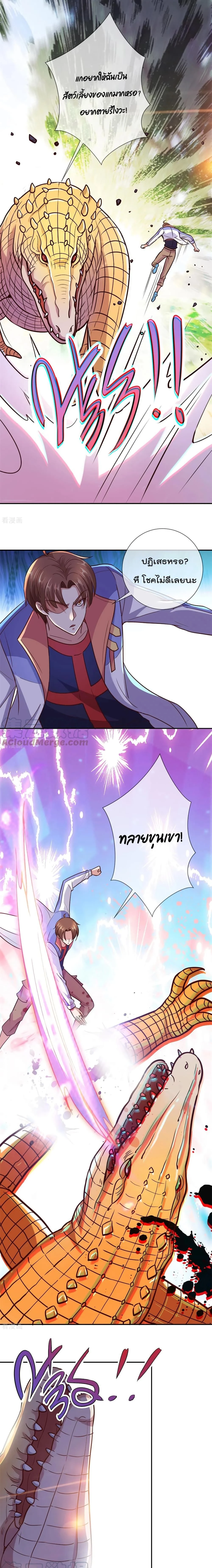 หน้าที่ 5