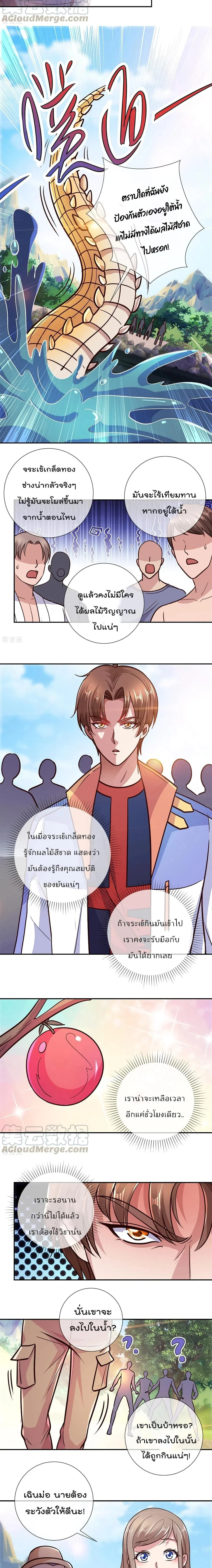 หน้าที่ 6