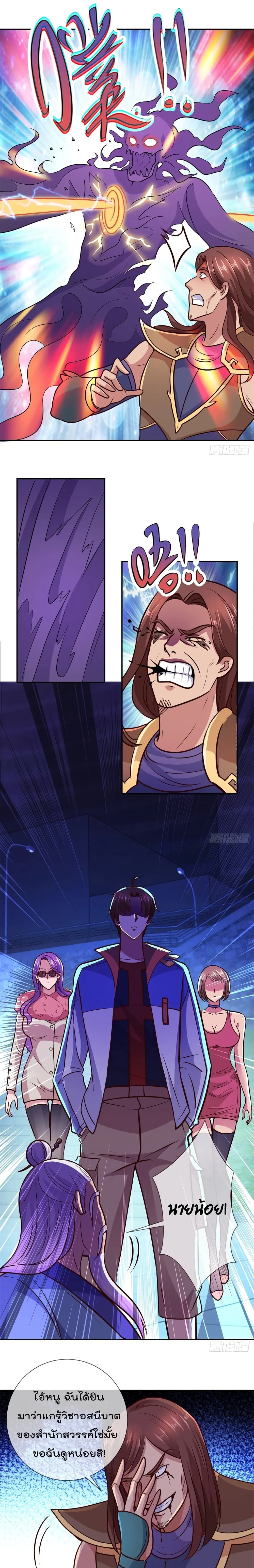 หน้าที่ 5