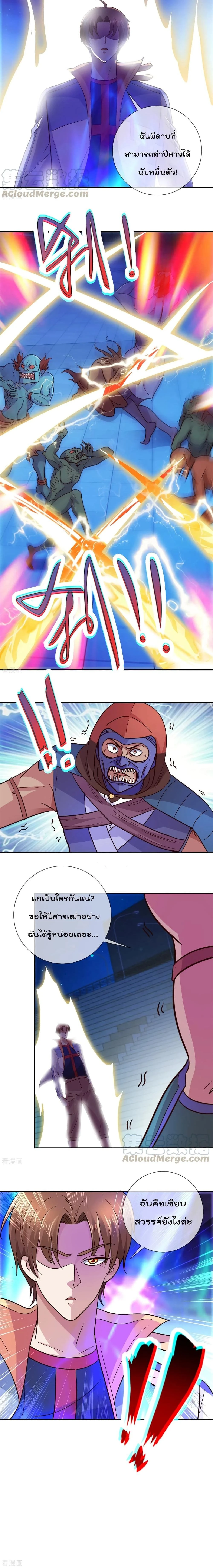 หน้าที่ 7