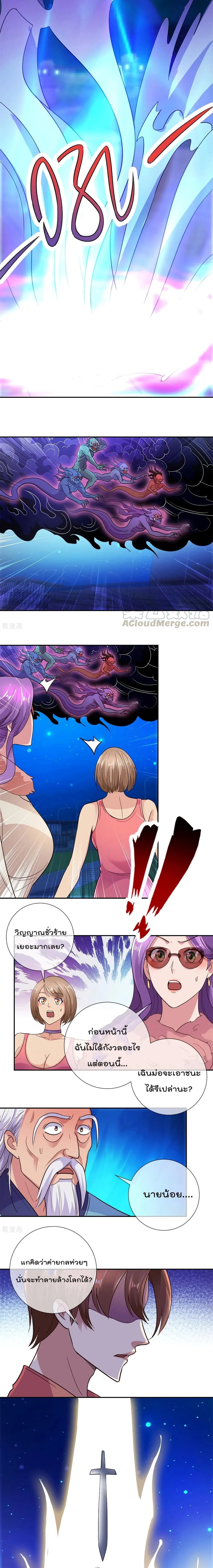 หน้าที่ 6