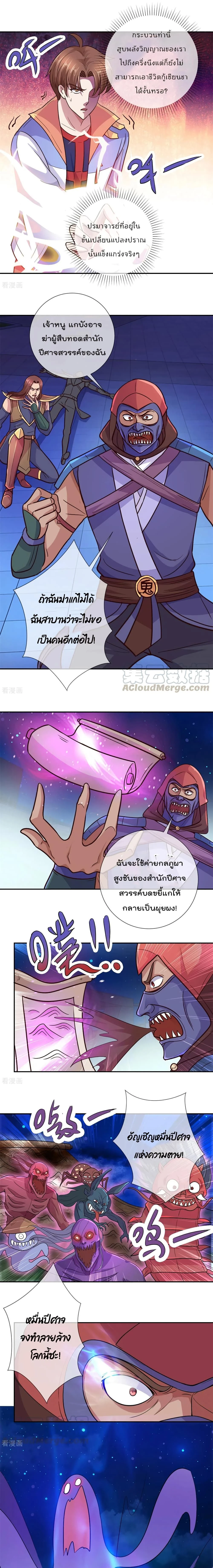 หน้าที่ 5