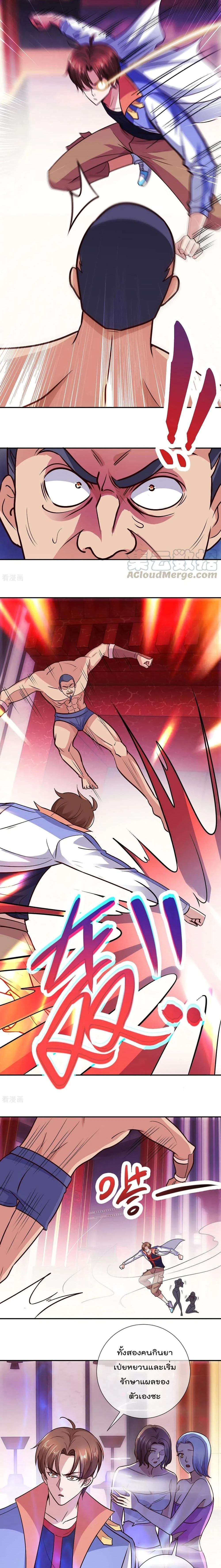 หน้าที่ 5