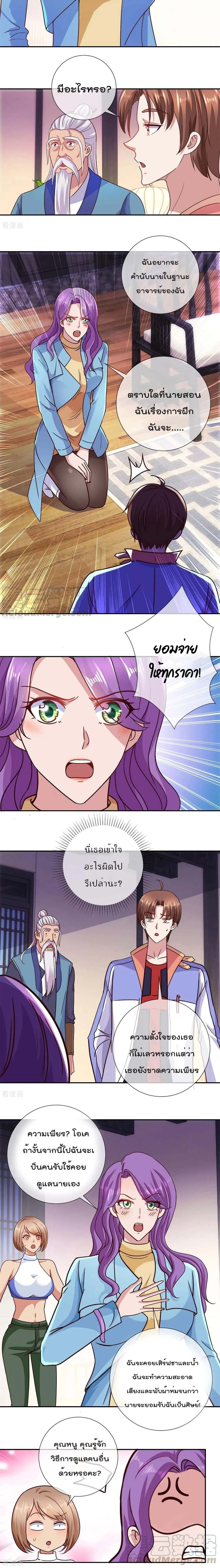 หน้าที่ 4