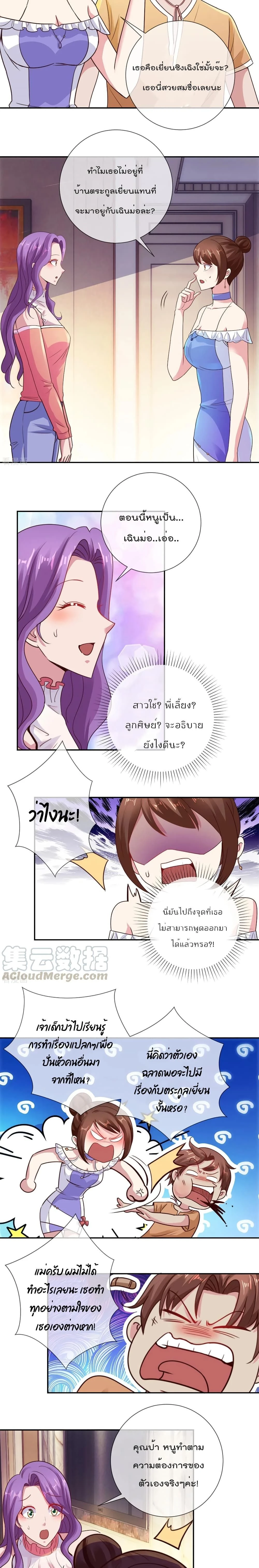 หน้าที่ 6