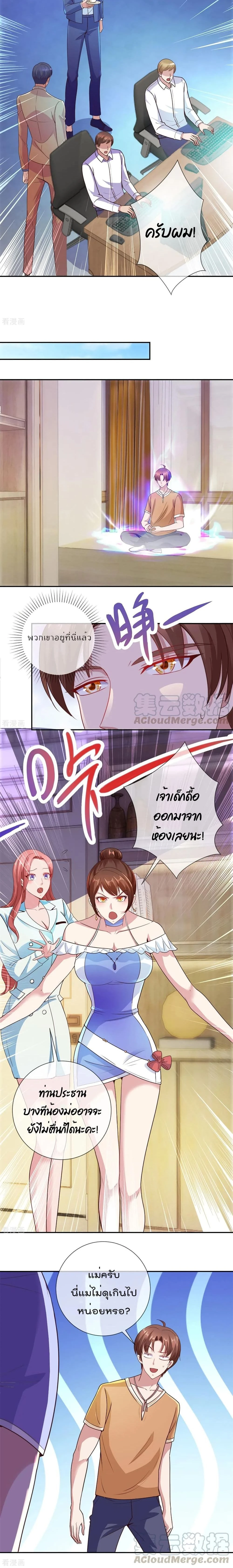 หน้าที่ 4