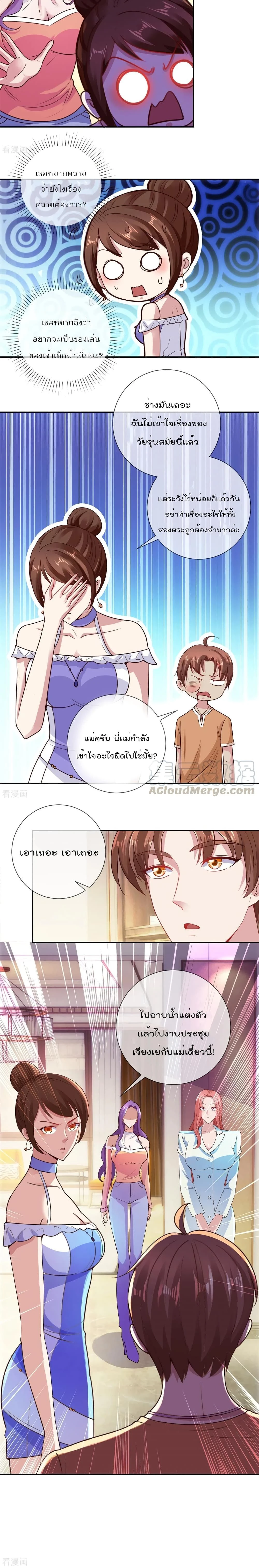 หน้าที่ 7