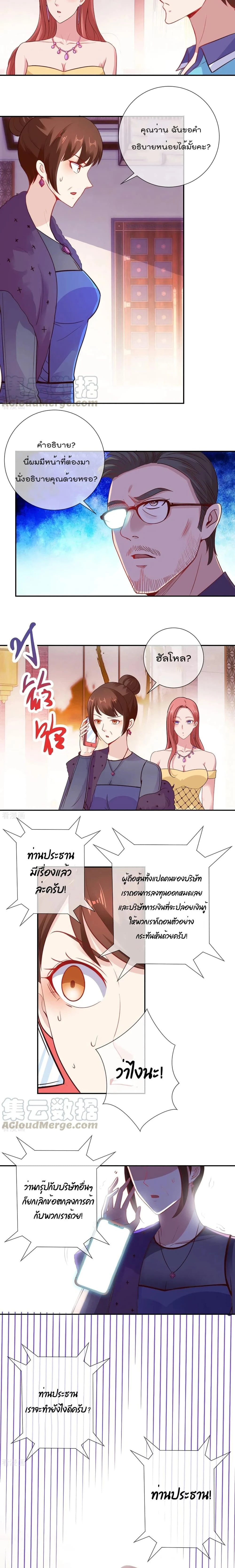 หน้าที่ 6