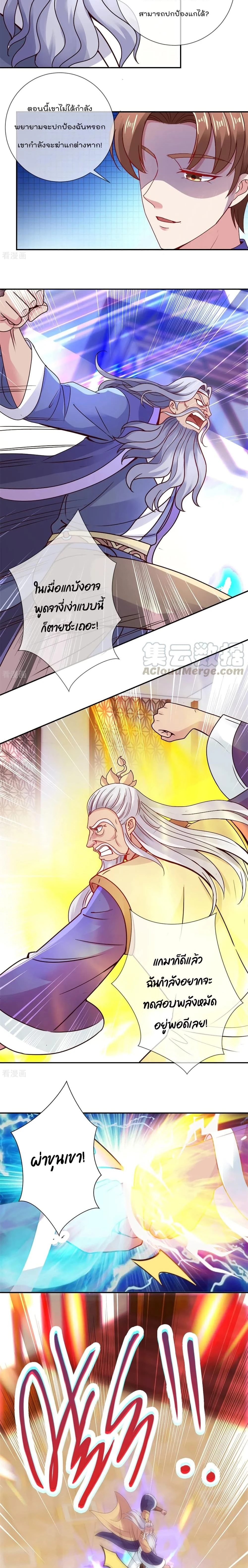 หน้าที่ 5