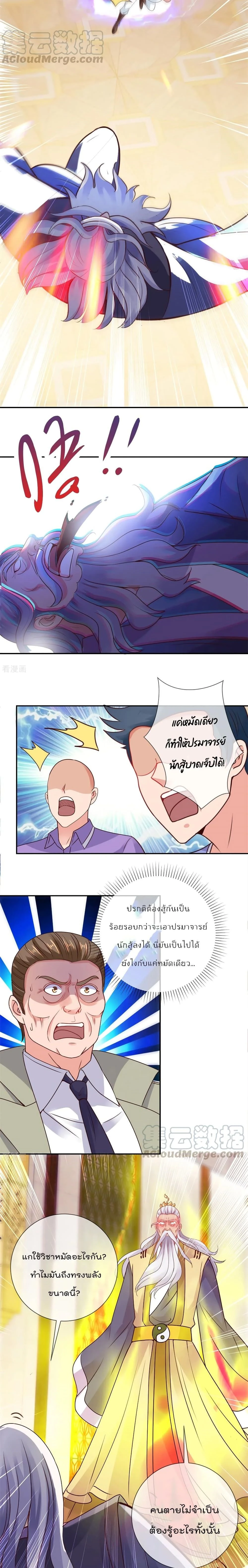 หน้าที่ 6