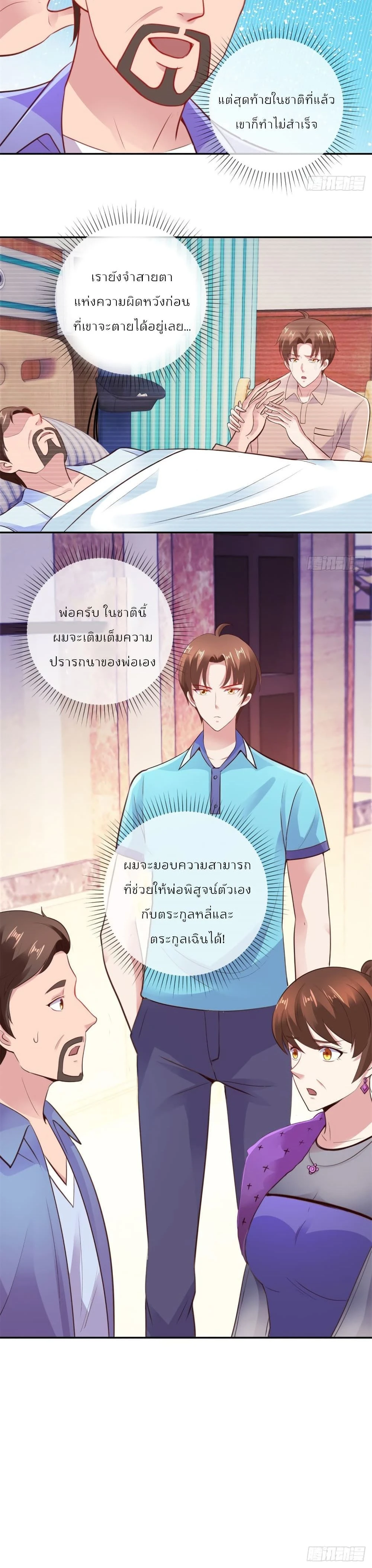 หน้าที่ 10