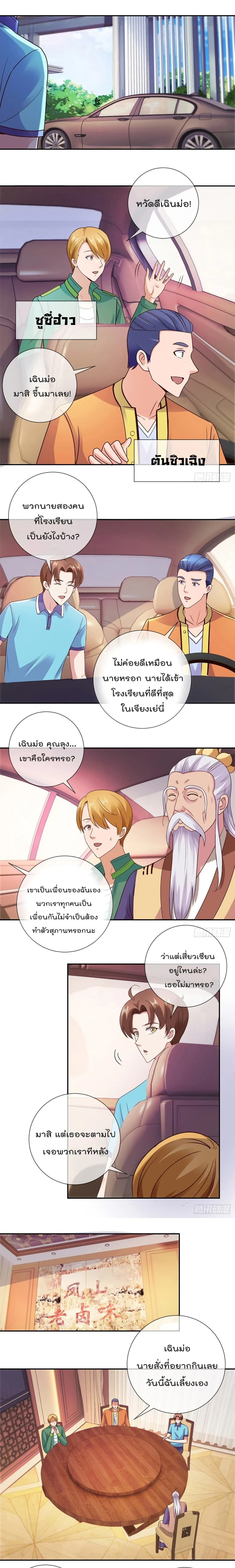 หน้าที่ 5