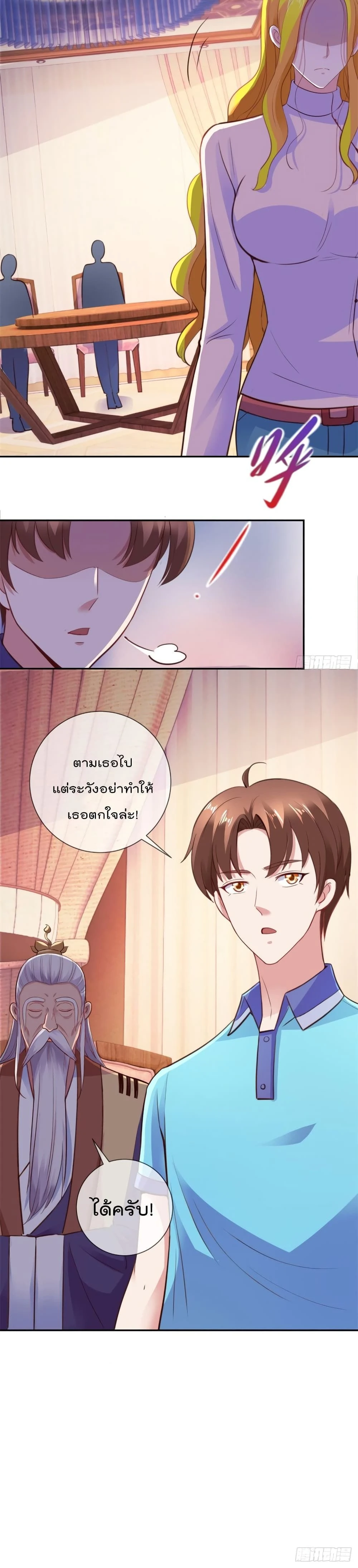 หน้าที่ 7