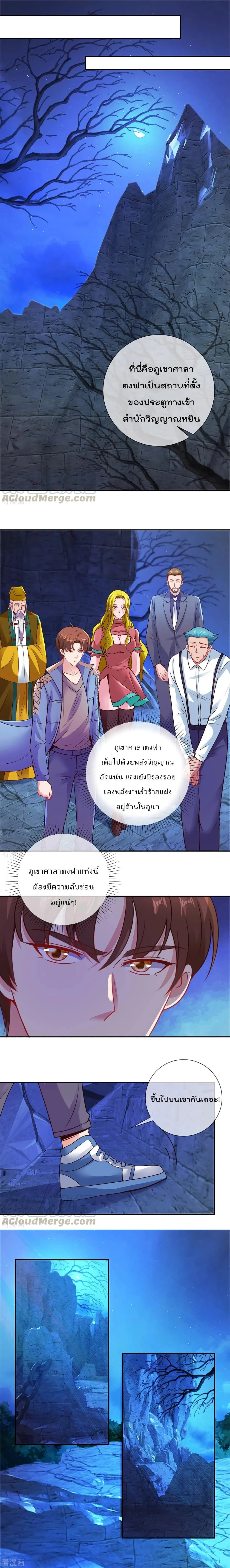 หน้าที่ 6