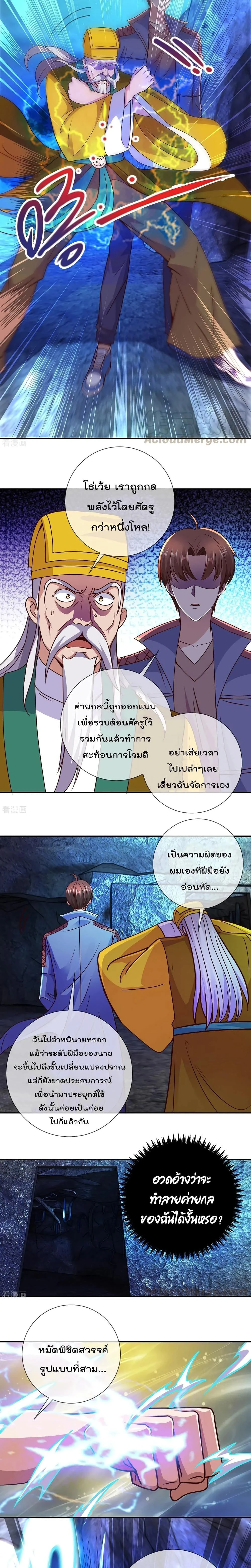 หน้าที่ 6