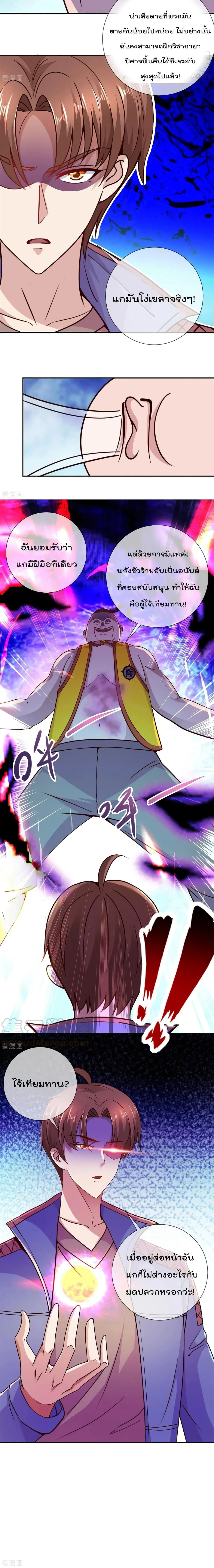 หน้าที่ 7