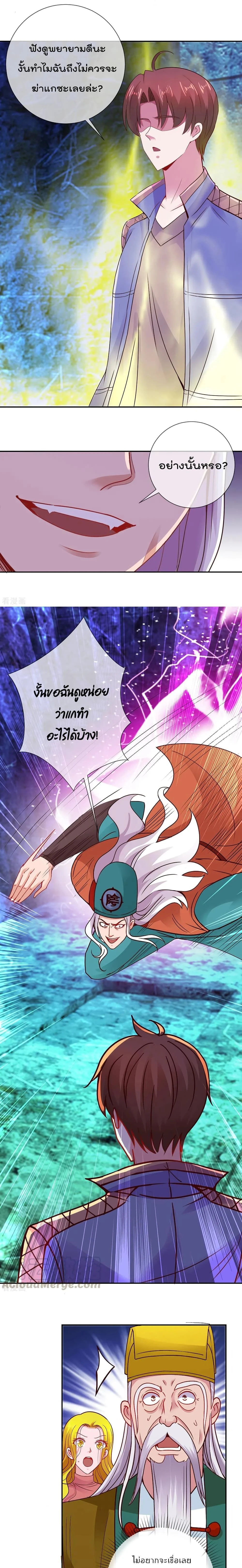 หน้าที่ 5