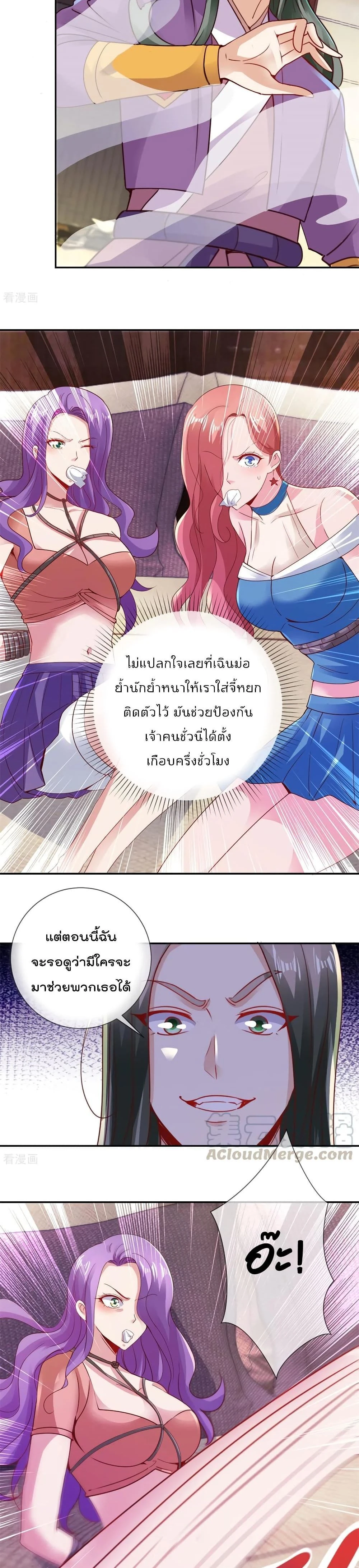 หน้าที่ 3