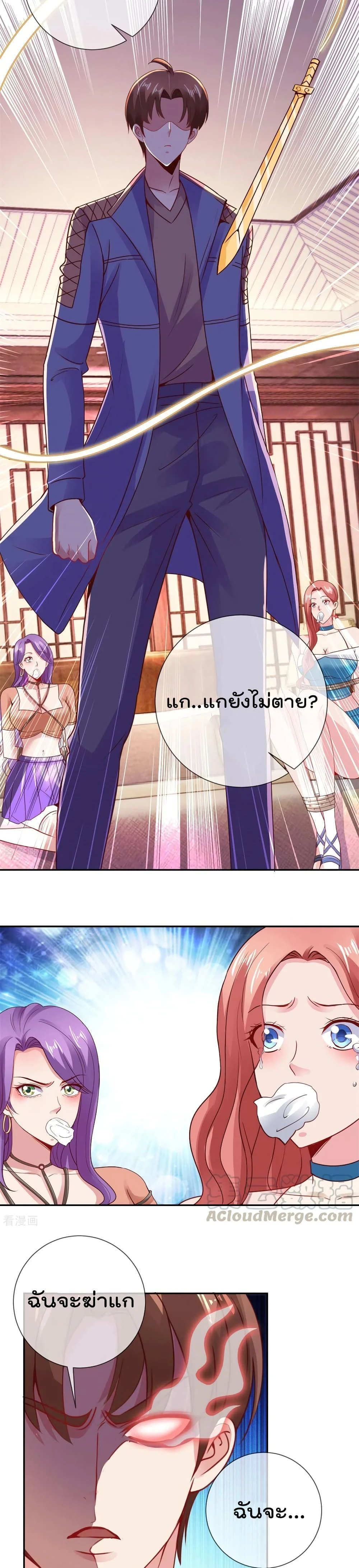 หน้าที่ 6