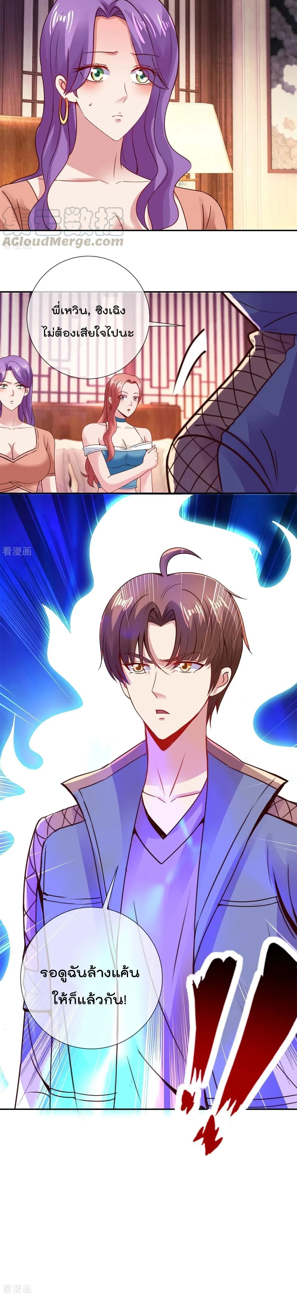 หน้าที่ 10