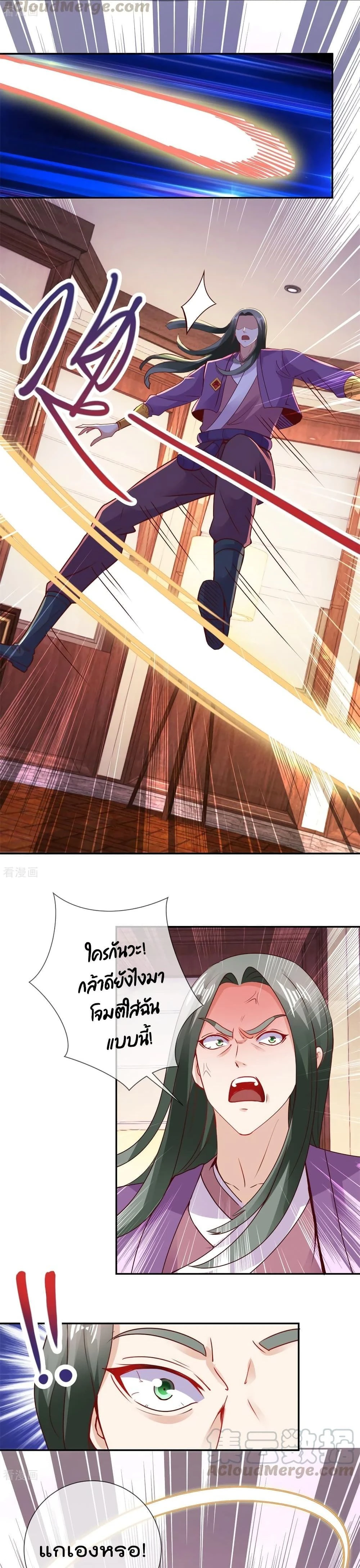 หน้าที่ 5