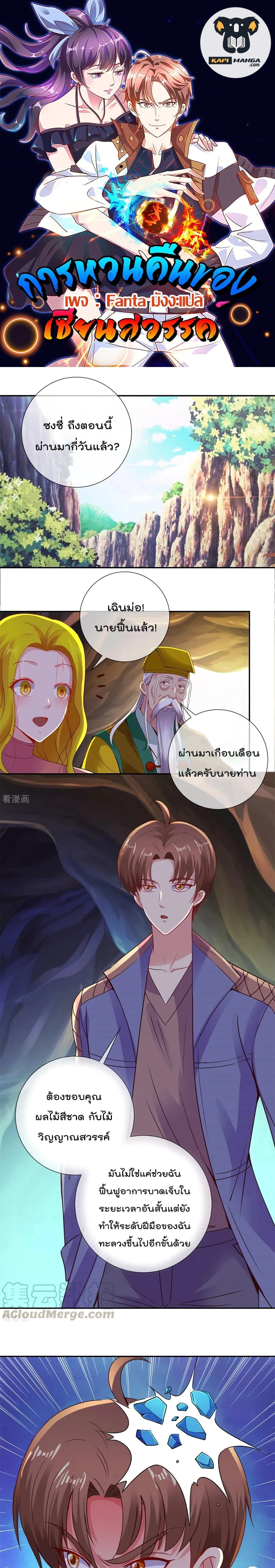 หน้าที่ 1