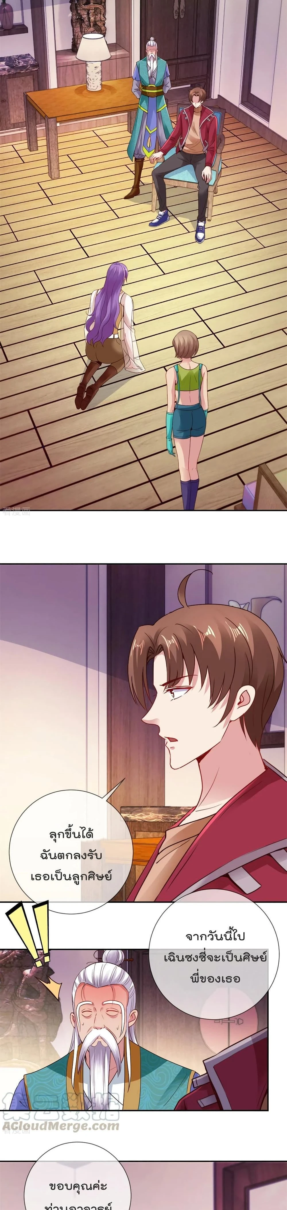 หน้าที่ 9