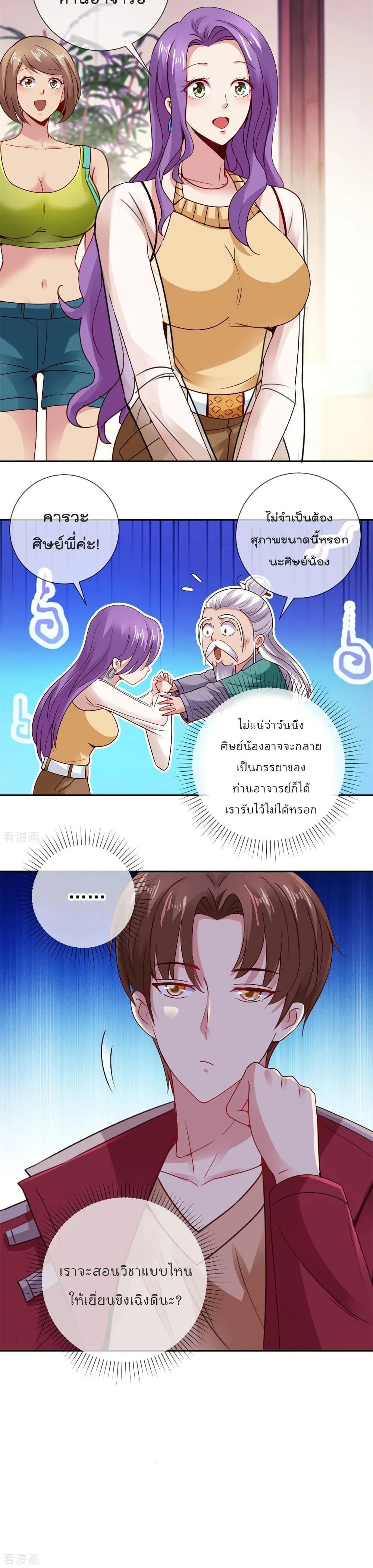 หน้าที่ 10