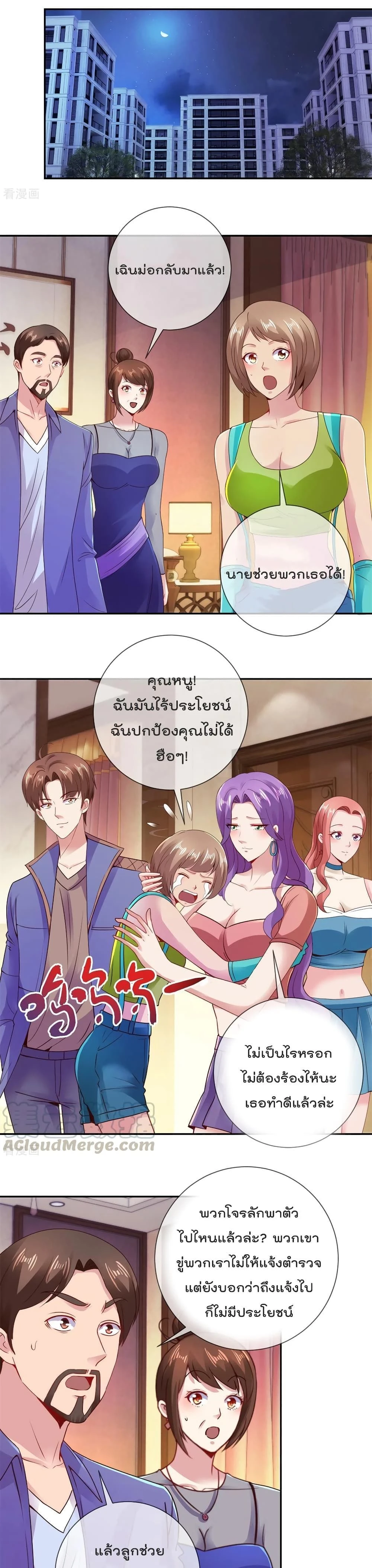 หน้าที่ 5