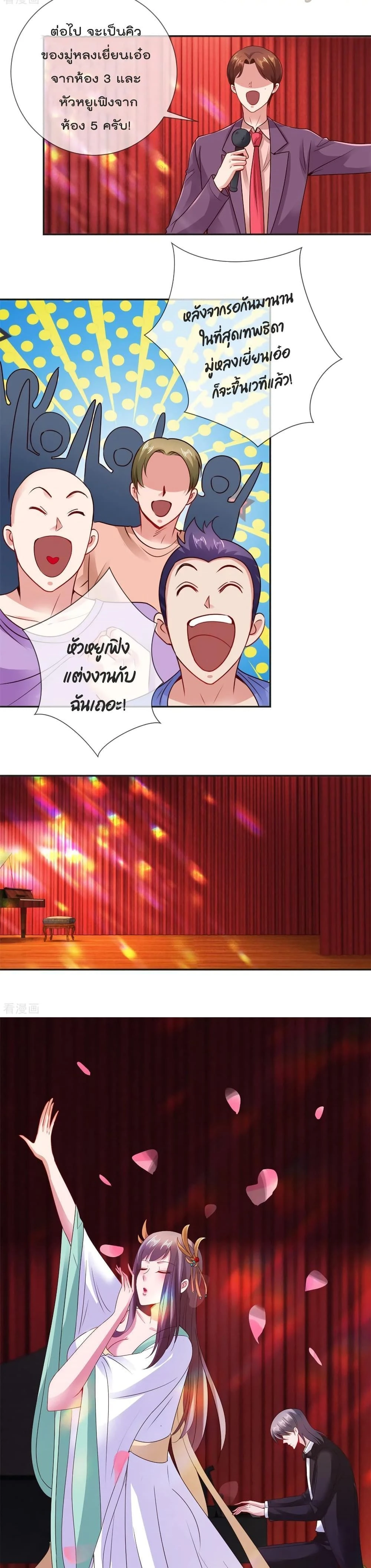 หน้าที่ 5