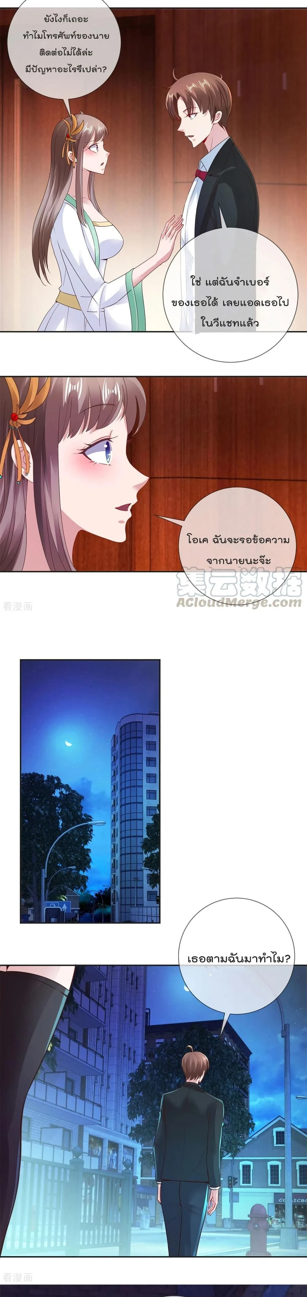 หน้าที่ 9