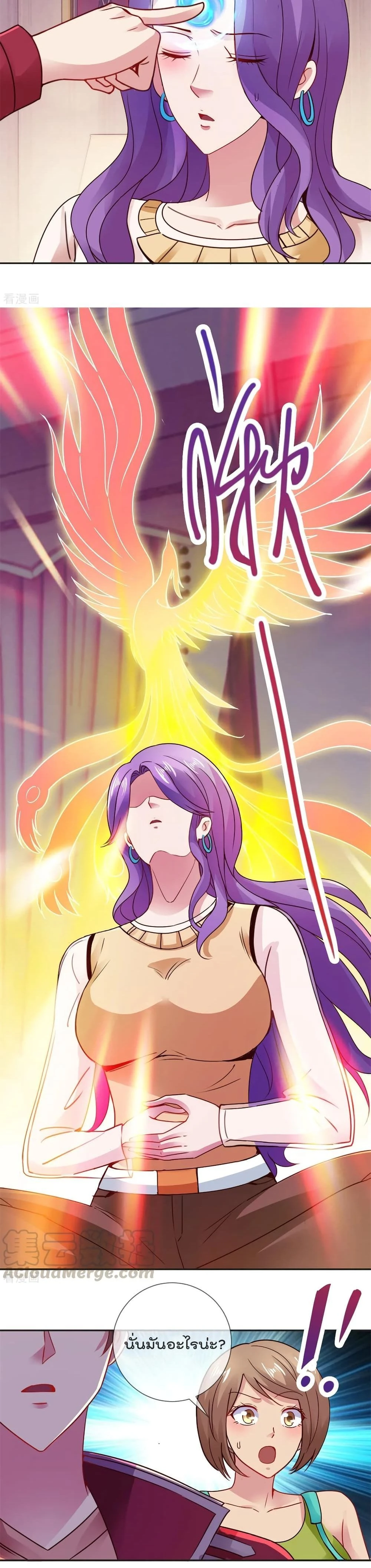 หน้าที่ 2