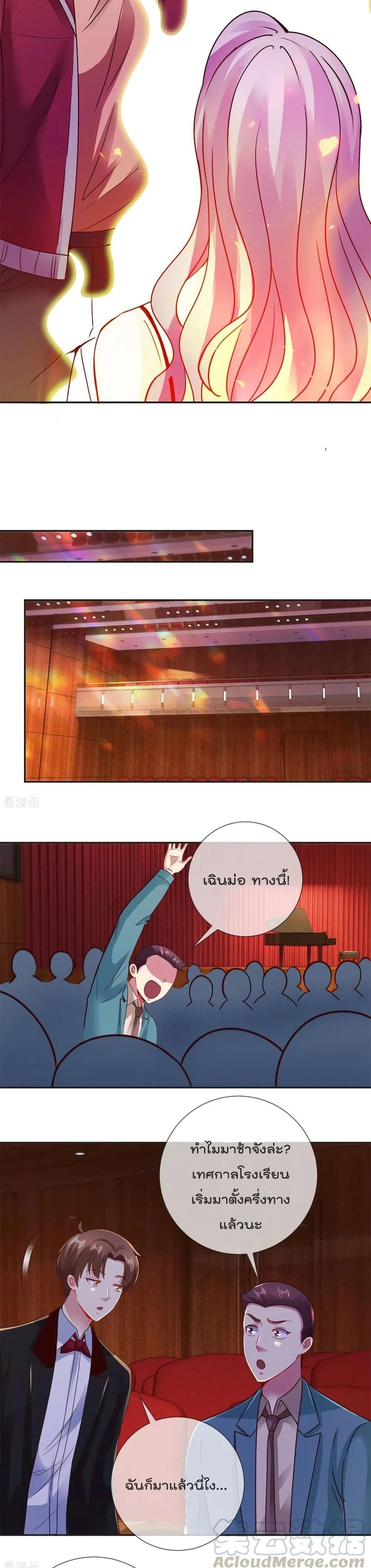 หน้าที่ 4