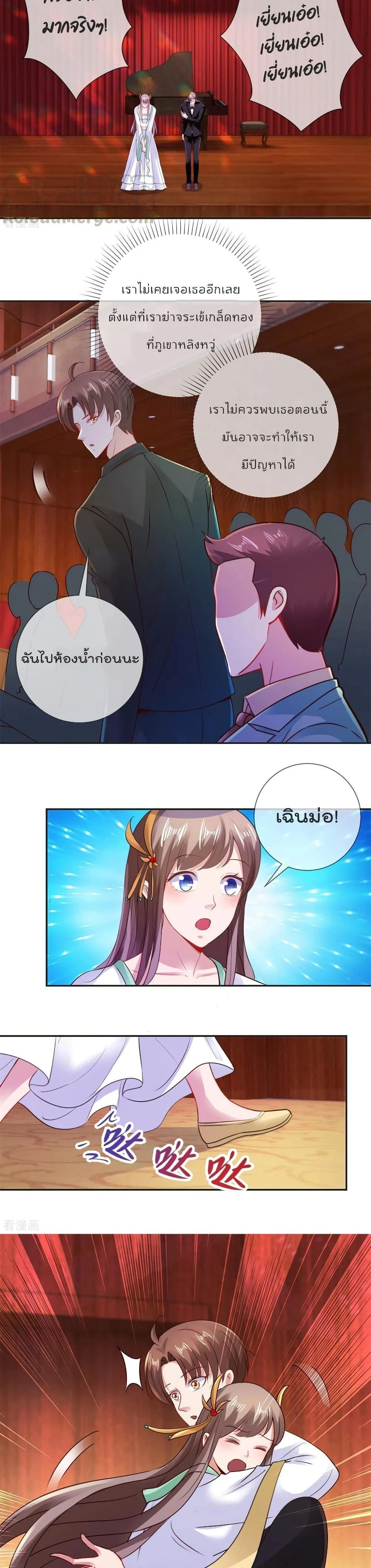 หน้าที่ 7